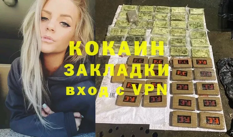 COCAIN FishScale  Электрогорск 