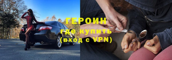 соль курить ск Волоколамск