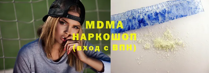 MDMA crystal  Электрогорск 